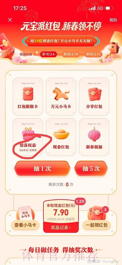如何获得苹果端世界杯直播入口链接
