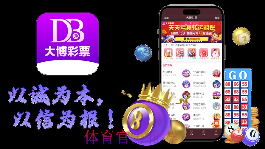 世界杯博彩平台精选推荐 世界杯博彩平台精选推荐