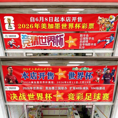 2026世界杯投注应用免费下载与安装指南 2026世界杯投注应用免费下载与安装指南