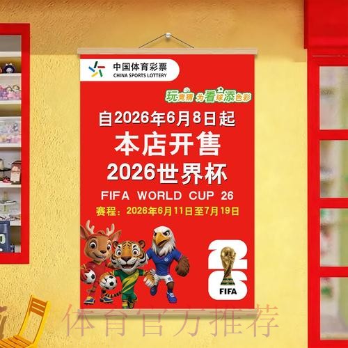 世界杯投注技巧深度解析与最新推荐网站汇总 世界杯投注技巧深度解析与最新推荐网站汇总