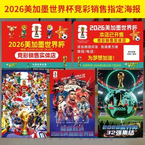世界杯投注入口安全使用要点：如何获取最新链接